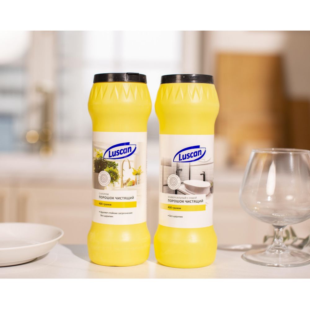 Универсальное чистящее средство LUSCAN 400гр порошок