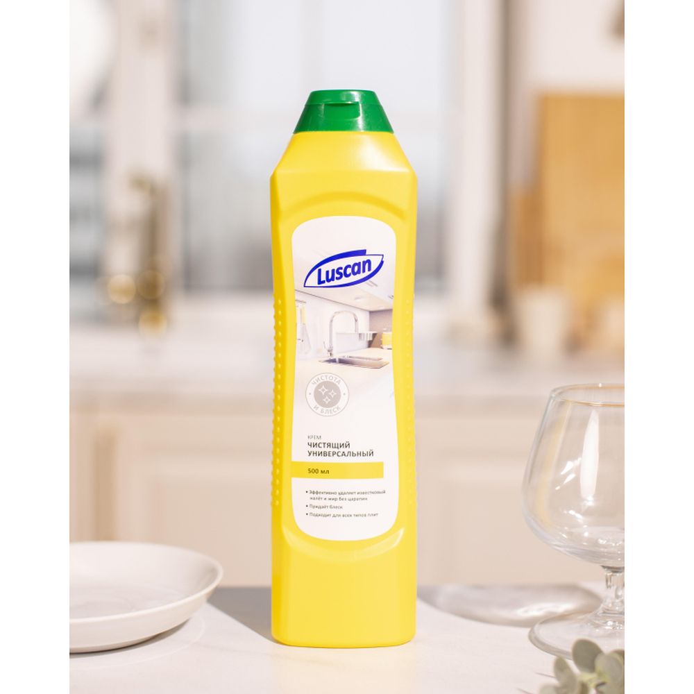 Универсальное чистящее средство LUSCAN чистящий крем 500мл