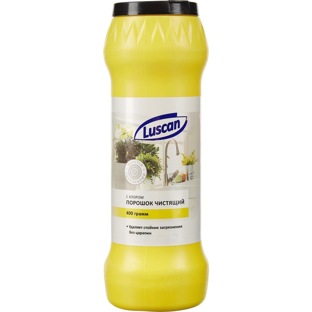 Чистящее средство универсальное LUSCAN 400гр порошок с хлором