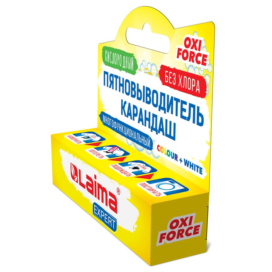 Пятновыводитель карандаш кислородный многофункциональный 35 г, LAIMA EXPERT