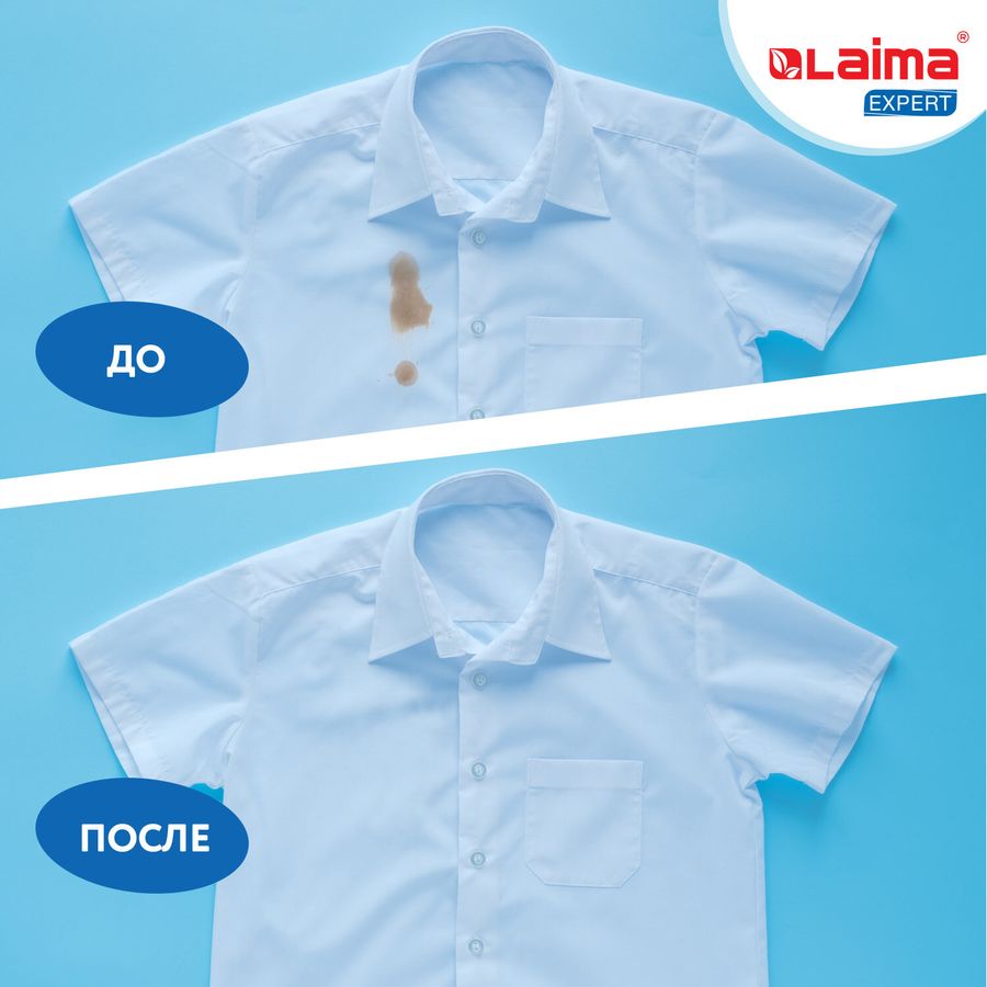 Пятновыводитель карандаш кислородный многофункциональный 35 г, LAIMA EXPERT