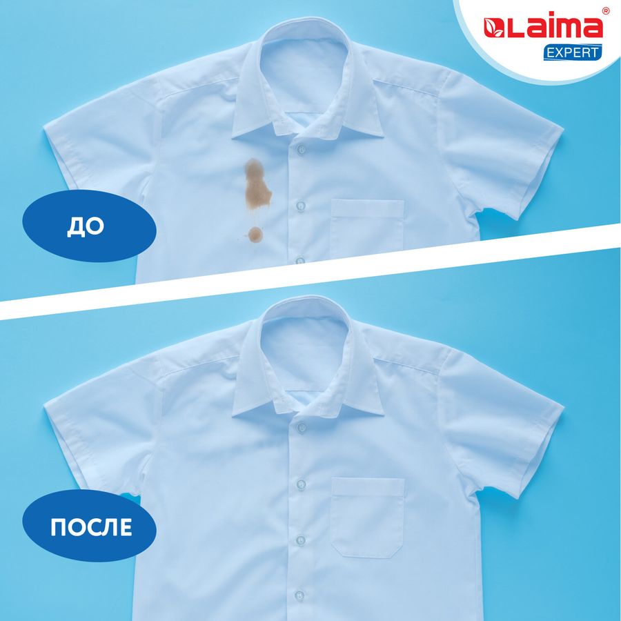 Пятновыводитель-отбеливатель кислородный многофункциональный 1 кг, LAIMA EXPERT