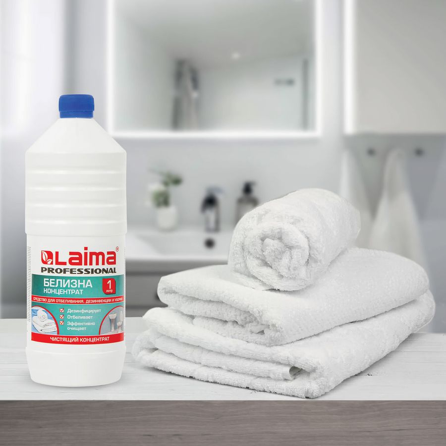 Средство для отбеливания, дезинфекции и уборки 1 л БЕЛИЗНА КОНЦЕНТРАТ (хлора 15-30%), LAIMA PROFESSIONAL