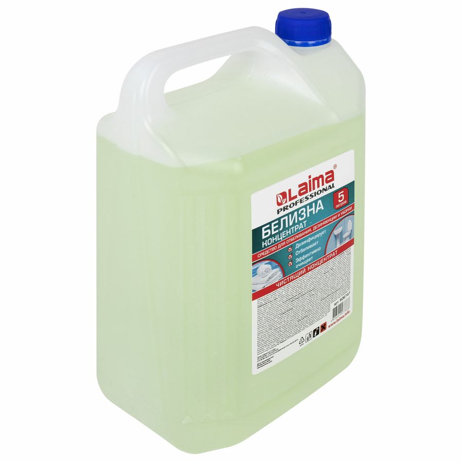 Средство для отбеливания, дезинфекции и уборки 5 л БЕЛИЗНА КОНЦЕНТРАТ (хлора 15-30%), LAIMA PROFESSIONAL