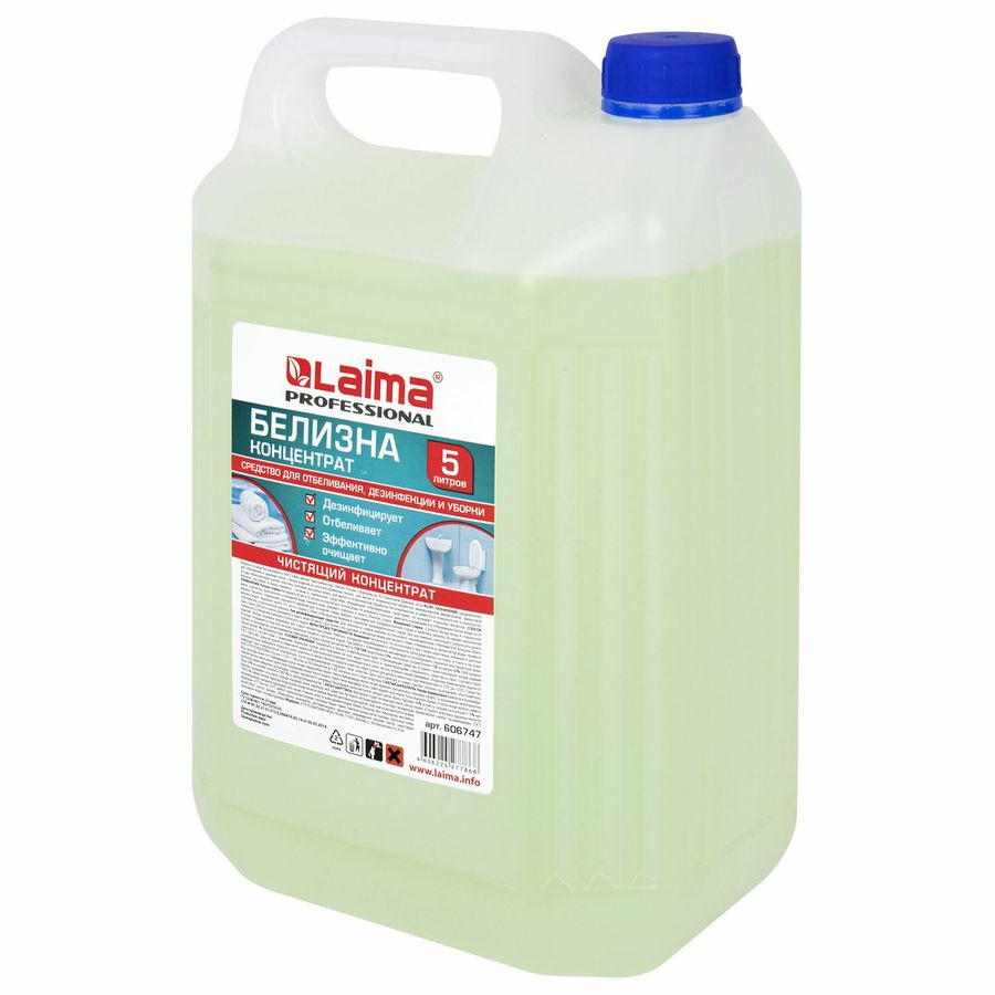 Средство для отбеливания, дезинфекции и уборки 5 л БЕЛИЗНА КОНЦЕНТРАТ (хлора 15-30%), LAIMA PROFESSIONAL