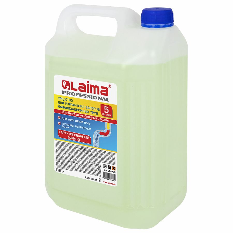 Средство для прочистки канализационных труб 5 л ТРУБОЧИСТ (тип КРОТ), LAIMA PROFESSIONAL