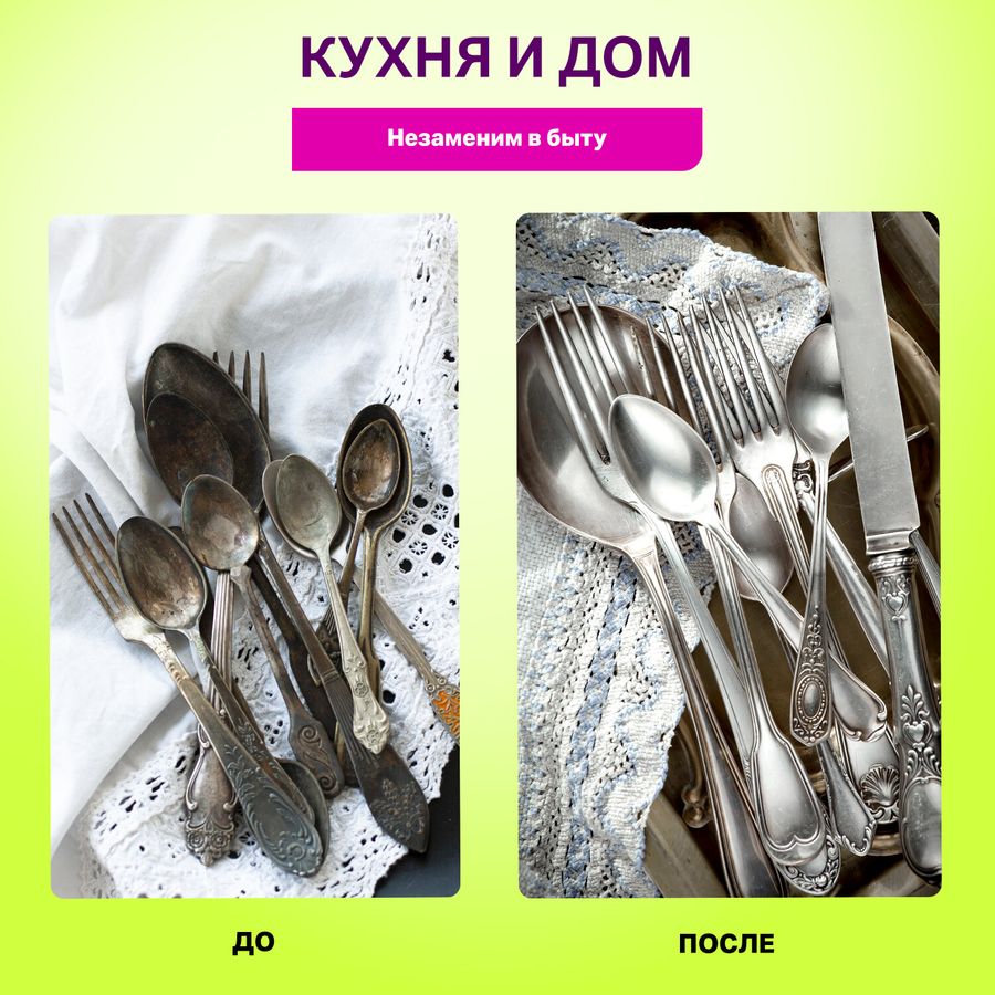 Средство универсальное чистящее пятновыводитель очиститель для всего "20 в 1" LAIMA EXPERT, 850 г