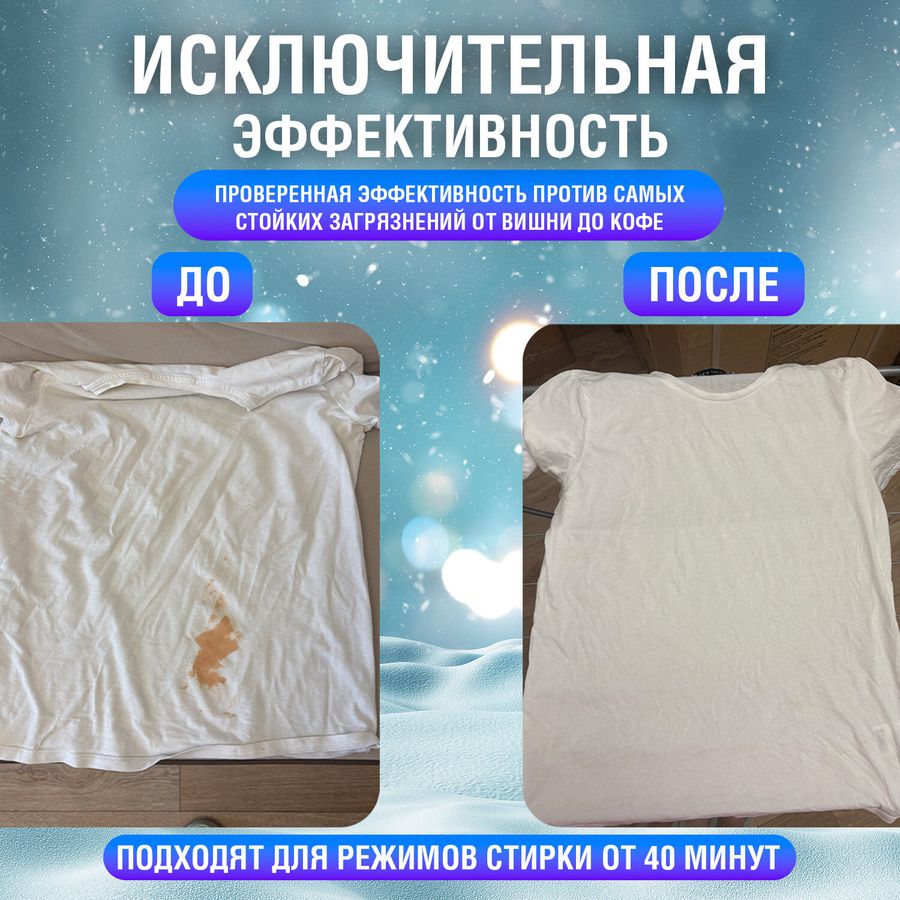 Капсулы для стирки белья концентрат 3 в 1 с кондиционером АЛЬПИЙСКАЯ СВЕЖЕСТЬ, 52 шт., LAIMA