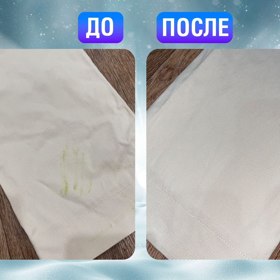 Капсулы для стирки белья концентрат 3 в 1 с кондиционером АЛЬПИЙСКАЯ СВЕЖЕСТЬ, 52 шт., LAIMA