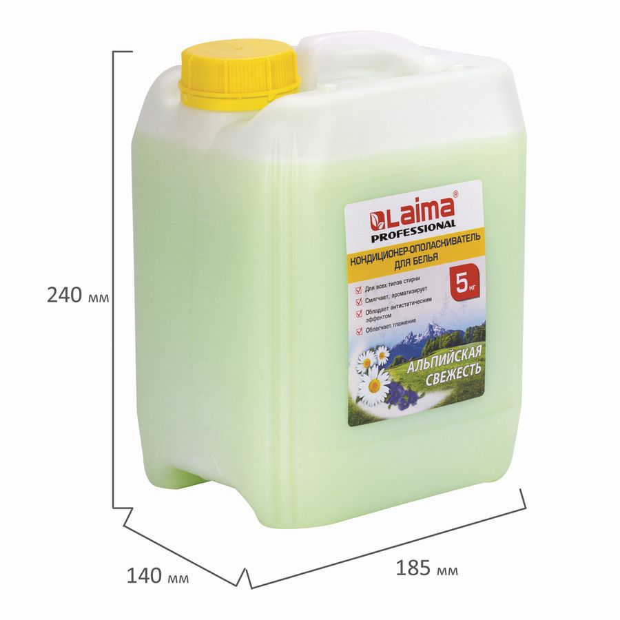 Кондиционер-ополаскиватель для белья 5 л LAIMA PROFESSIONAL,