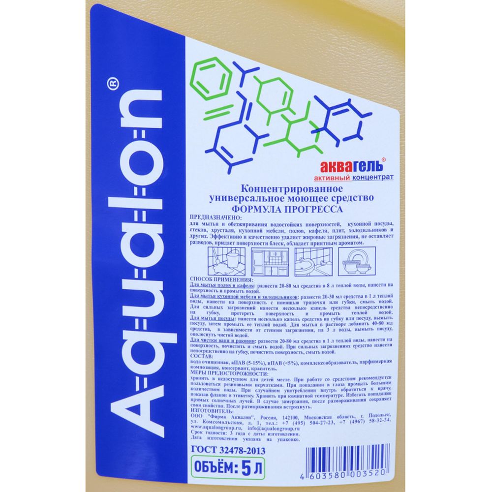 Чистящее средство Формула Прогресса, универсальное, 5л