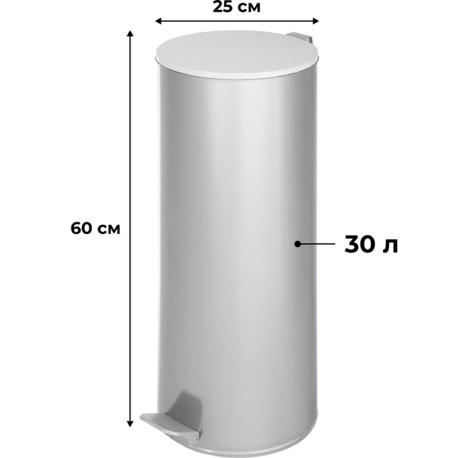 Урна 30л с педалью, 250x600мм, стальная хром 
