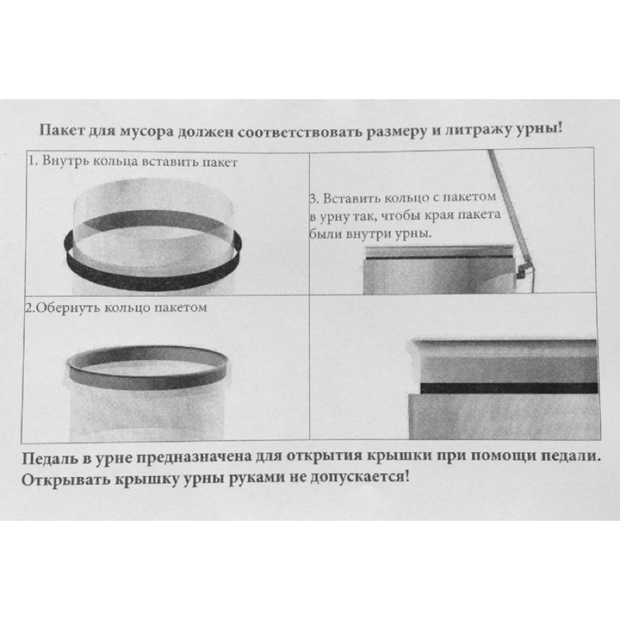Урна для мусора с педалью Титан 40 л стальная серая (300х583 мм) 