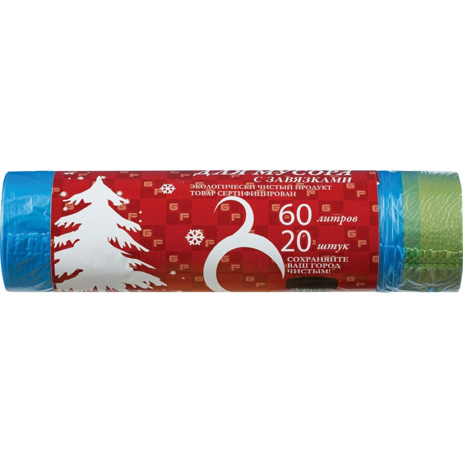 Мешки для мусора Greenpack 60 л с завязками синие (ПНД 14 мкм, 20 штук в рулоне) 