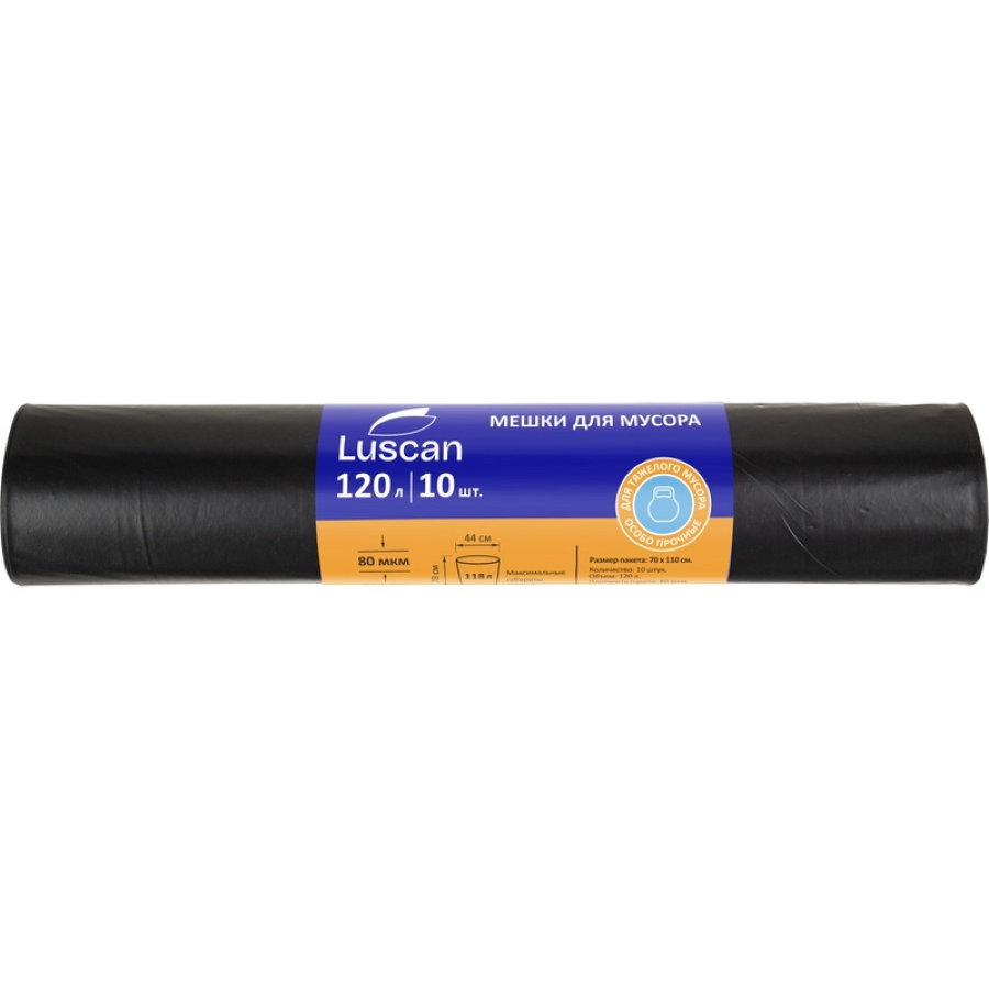 Пакеты для  мусора на 120 л, Luscan, ПВД черные (80 мкм, 10 шт/рулон, 70x110 см) 