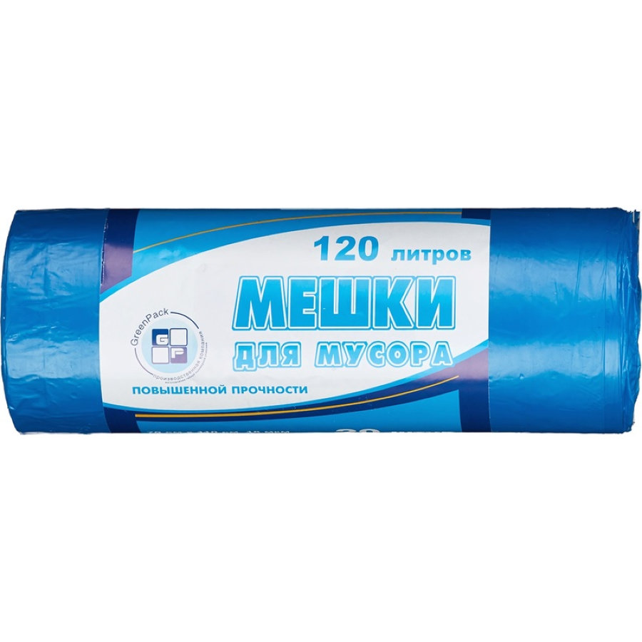 Пакеты для мусора 120л 90х110см  ПНД 18мкм синие 20шт/рул 