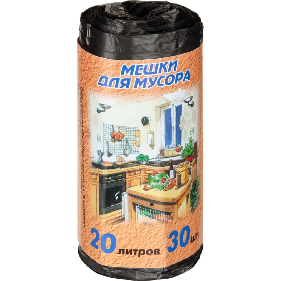 Пакеты для мусора 20л НД, 42,5х49,5, 10мкм, черные, 30шт/рулон 