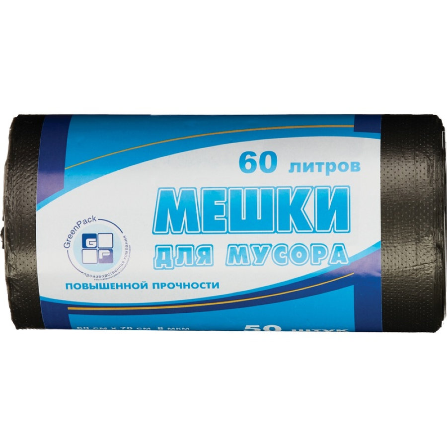 Пакеты для мусора 60л 60х70см  , 8 мкм 50шт/рул 