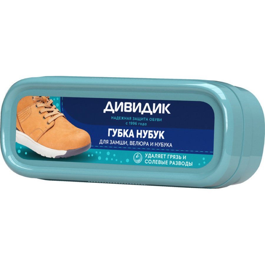 Губка для обуви замшевой, нубука ДИВИдик 