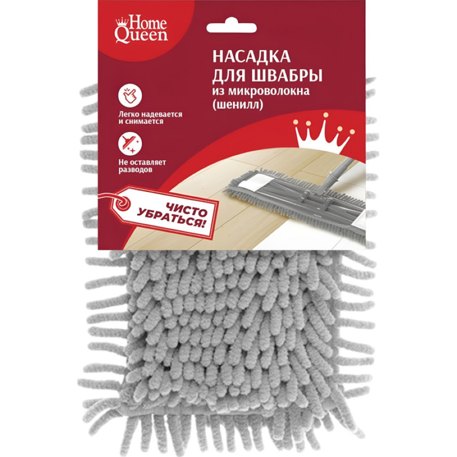 Насадка для швабры Home Queen из микрофибры в ассортименте