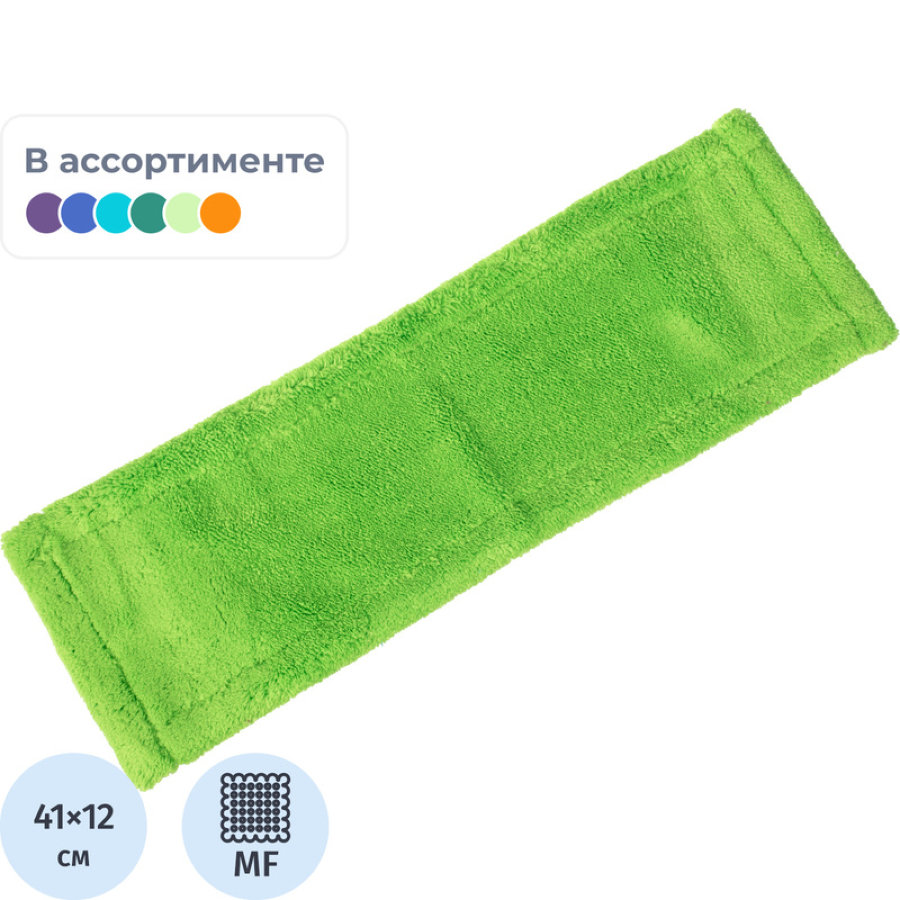 Насадка для швабры плоский МОП 42х13 см, York Классик 081090