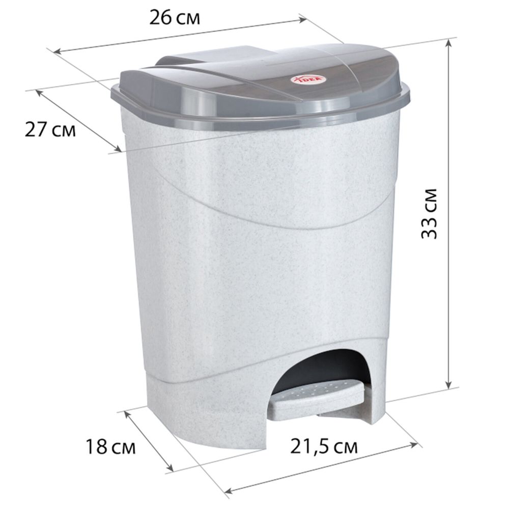 Ведро-контейнер 11 л, С КРЫШКОЙ И ПЕДАЛЬЮ, для мусора, 33х26х27 см, серое, IDEA