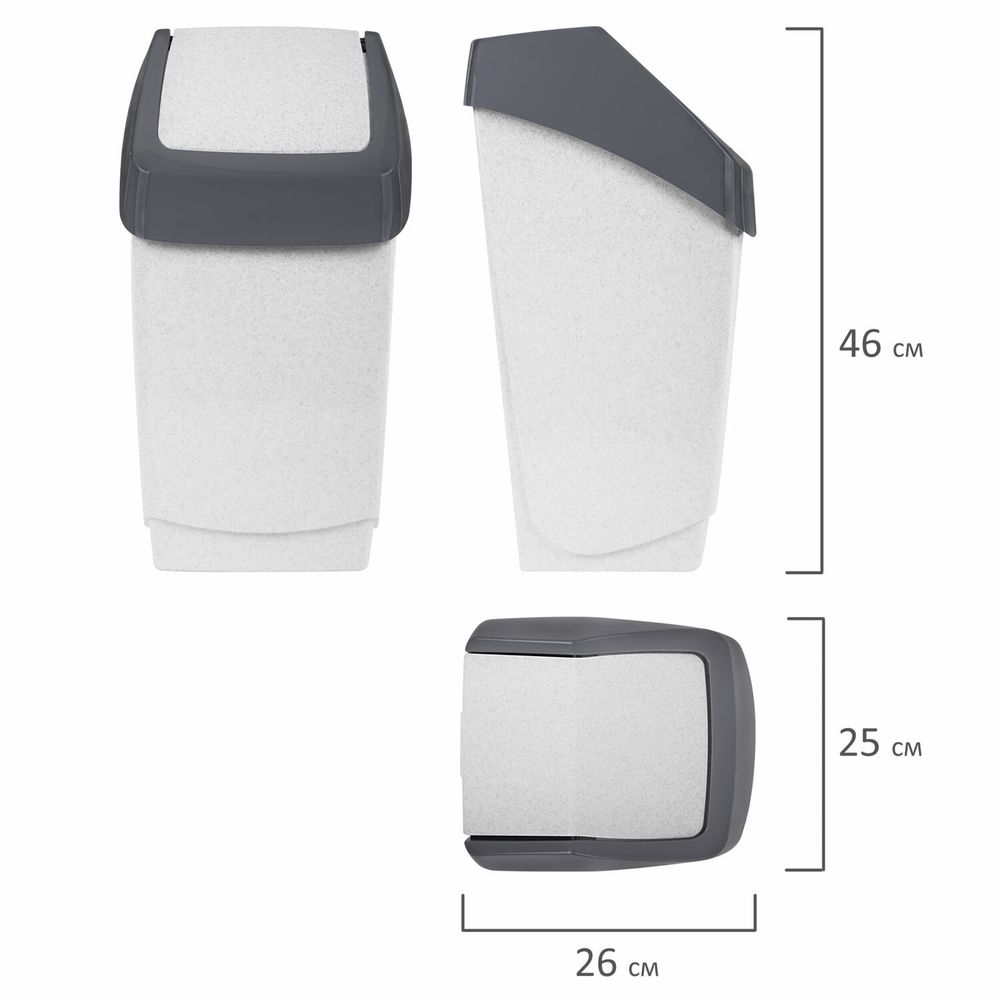 Ведро-контейнер 15 л, с крышкой (качающейся), для мусора,