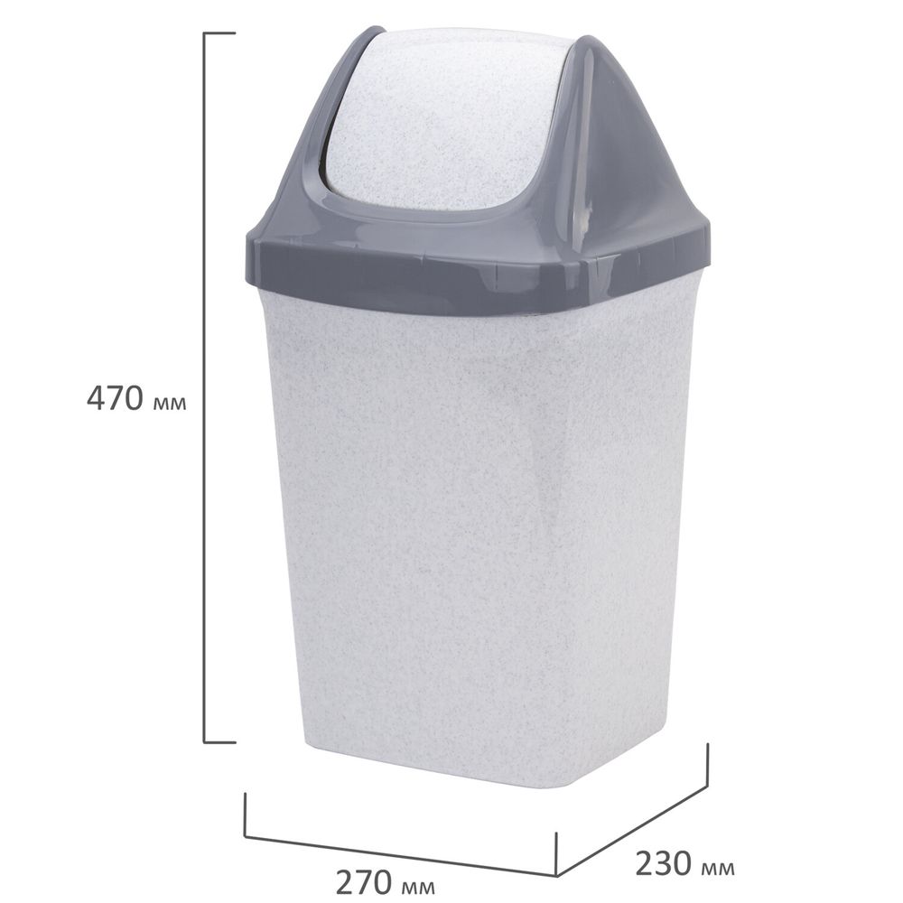 Ведро-контейнер 15 л, с крышкой (качающейся), для мусора,