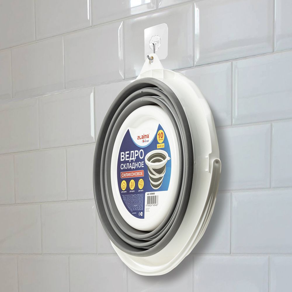Ведро складное силиконовое 10 литров круглое d=32 см для дома, дачи и авто, LAIMA Home