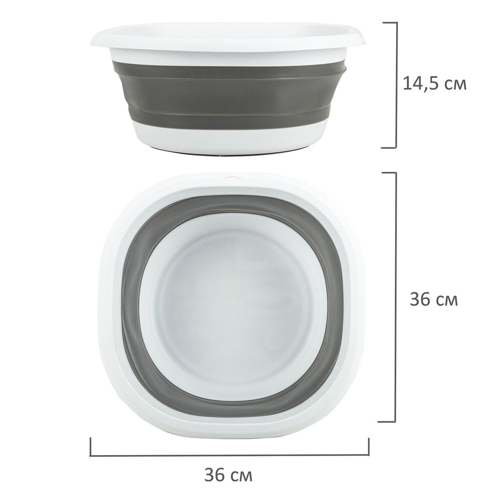 Таз складной силиконовый 10 литров круглый d=36 см для дома и дачи, LAIMA Home