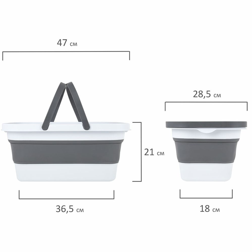 Таз складной силиконовый 16 литров со складными ручками 47х28 см для дома и дачи, LAIMA Home