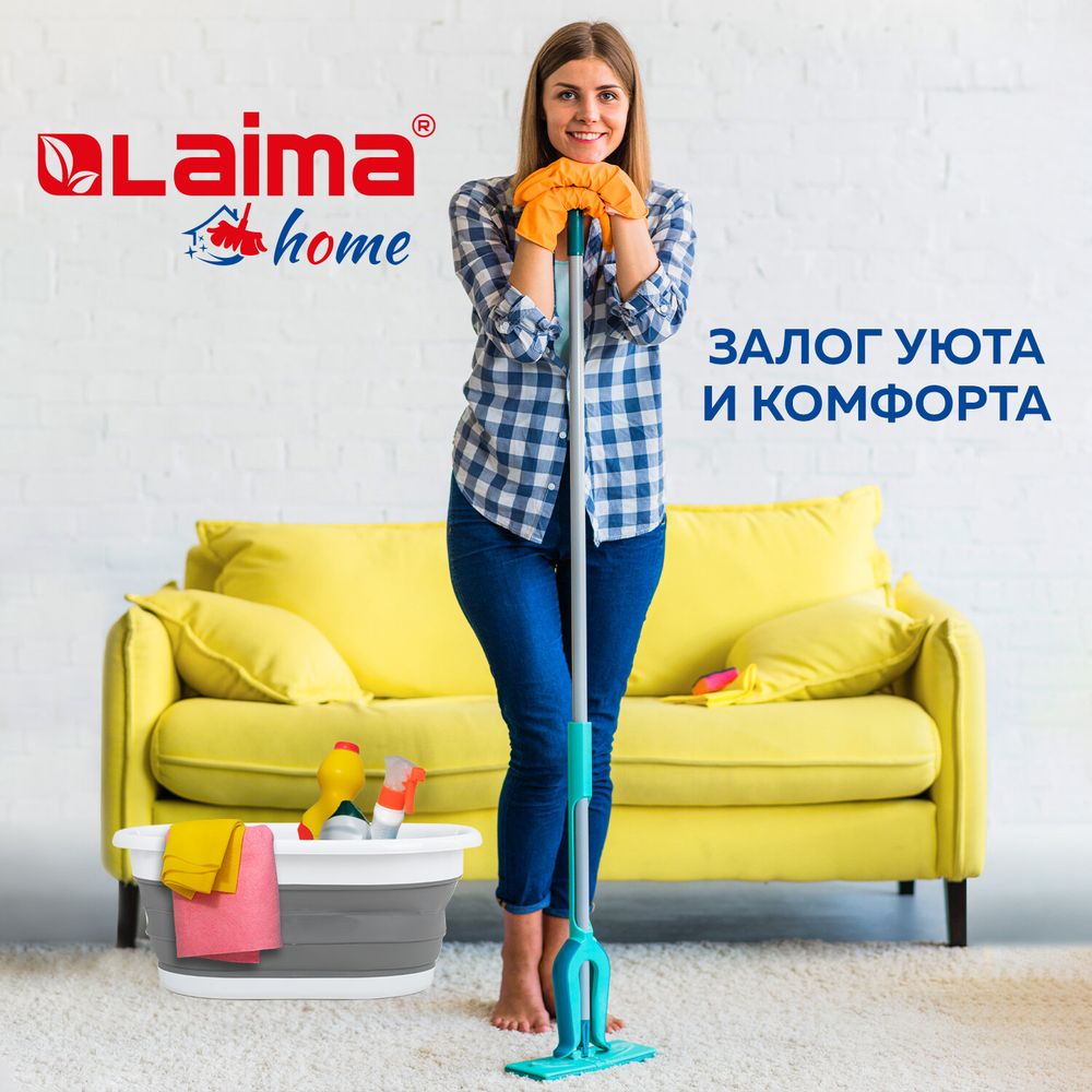 Таз складной силиконовый 26 литров 54,5х39,5 см для дома и дачи, LAIMA Home