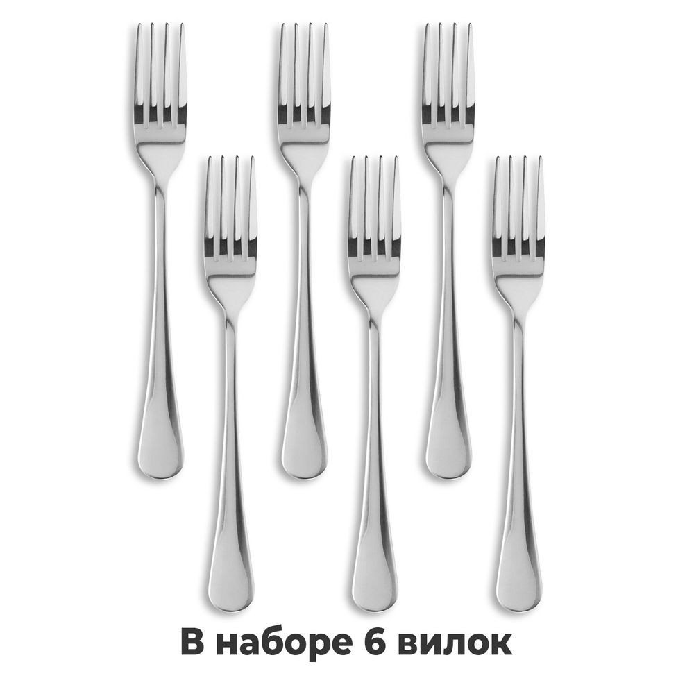 Вилки столовые STANDARD, КОМПЛЕКТ 6 шт., полированная нержавеющая сталь, серебристые, DASWERK