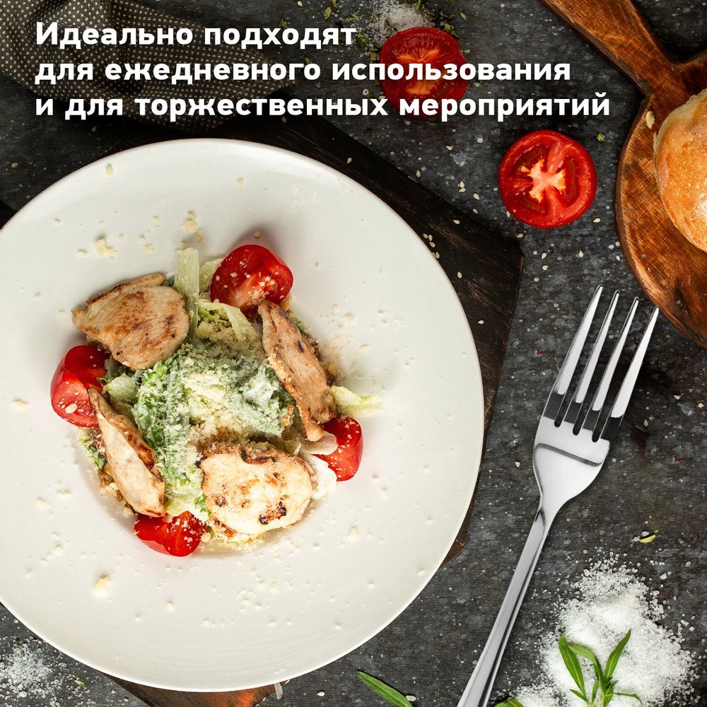 Вилки столовые STANDARD, КОМПЛЕКТ 6 шт., полированная нержавеющая сталь, серебристые, DASWERK