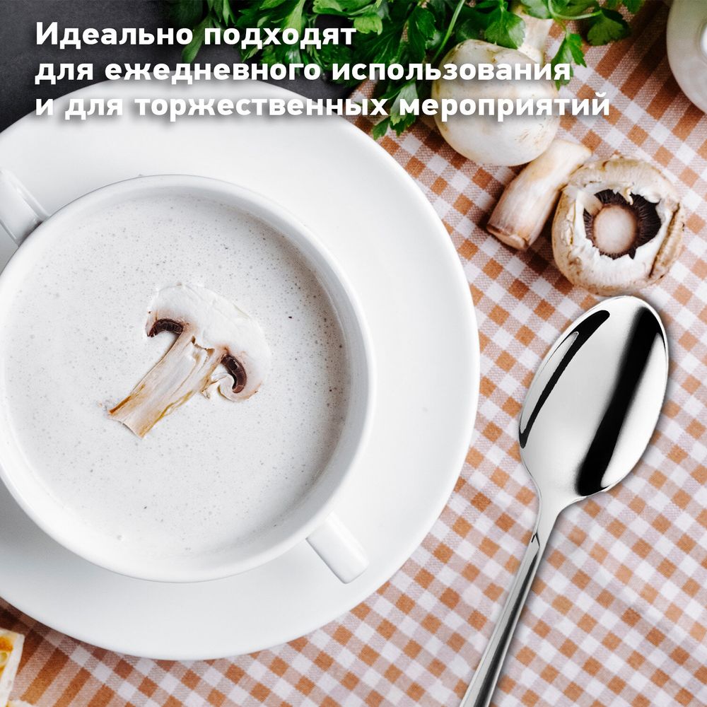 Ложки столовые 20 см, STANDARD, КОМПЛЕКТ 6 шт., полированная нержавеющая сталь, серебристые, DASWERK