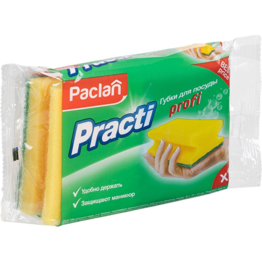 Губка для мытья посуды Paclan, 7х9см, формованная, 2шт/уп