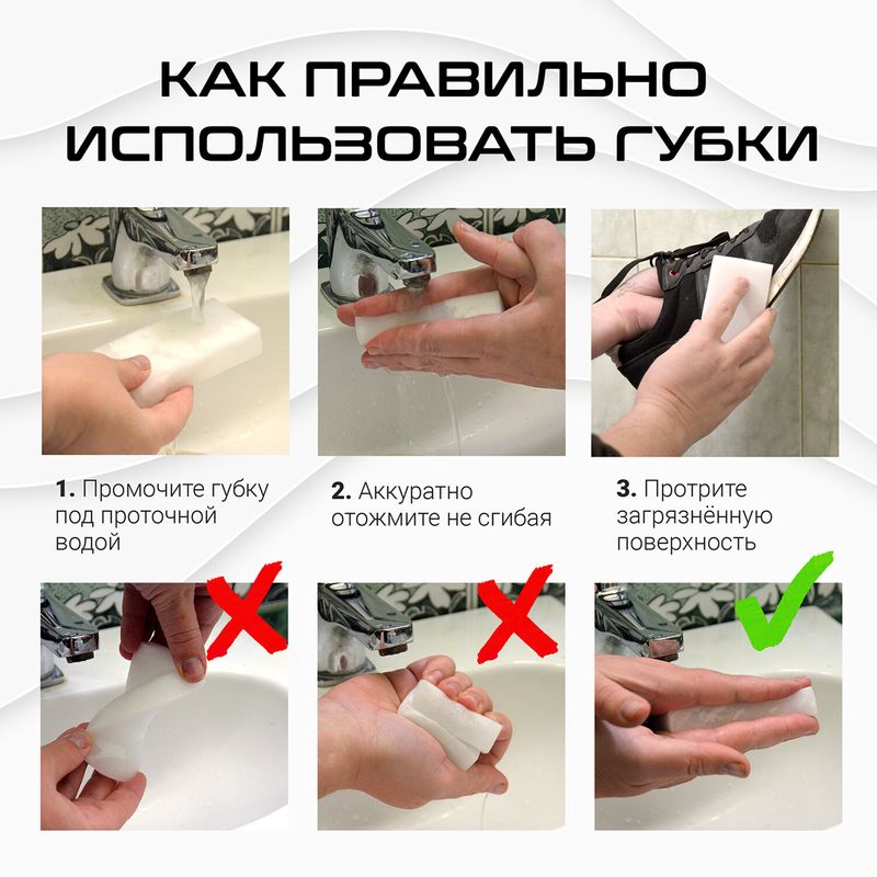 Губка-ластик МЕЛАМИНОВАЯ для удаления пятен, 90*55*20мм, КОМПЛЕКТ 5шт, колорбокс, LAIMA