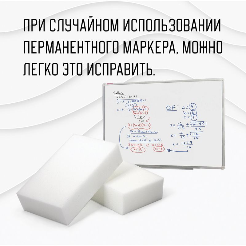 Губка-ластик МЕЛАМИНОВАЯ для удаления пятен, 90*55*20мм, КОМПЛЕКТ 5шт, колорбокс, LAIMA