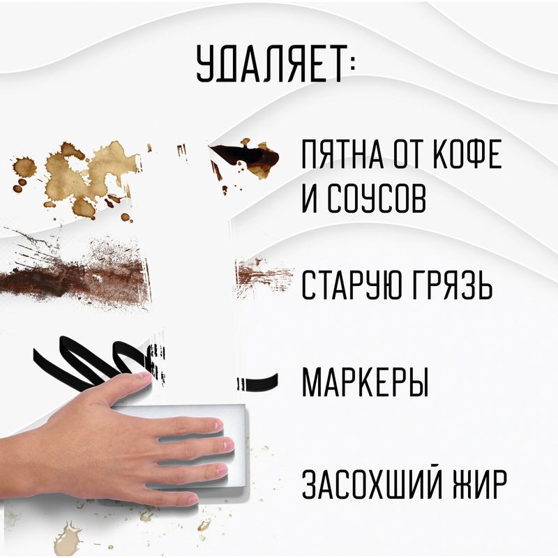 Губка-ластик МЕЛАМИНОВАЯ для удаления пятен, 90*55*20мм, КОМПЛЕКТ 5шт, колорбокс, LAIMA