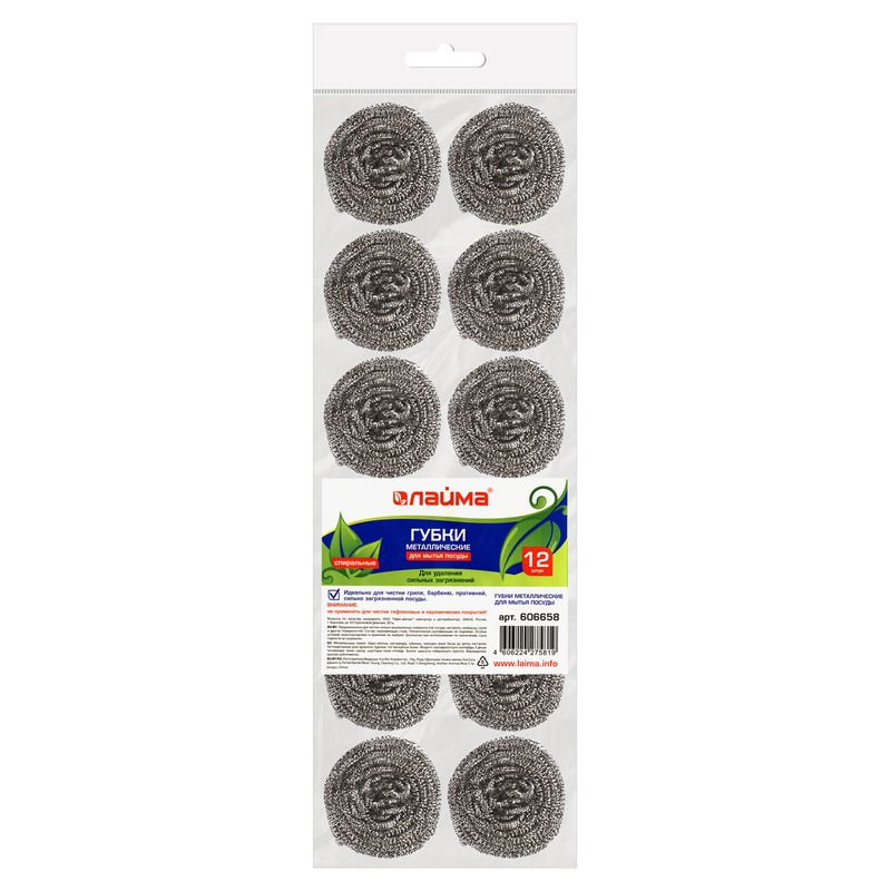 Губки (мочалки) для посуды металлические LAIMA, КОМПЛЕКТ 12шт., спиральные по 15 г