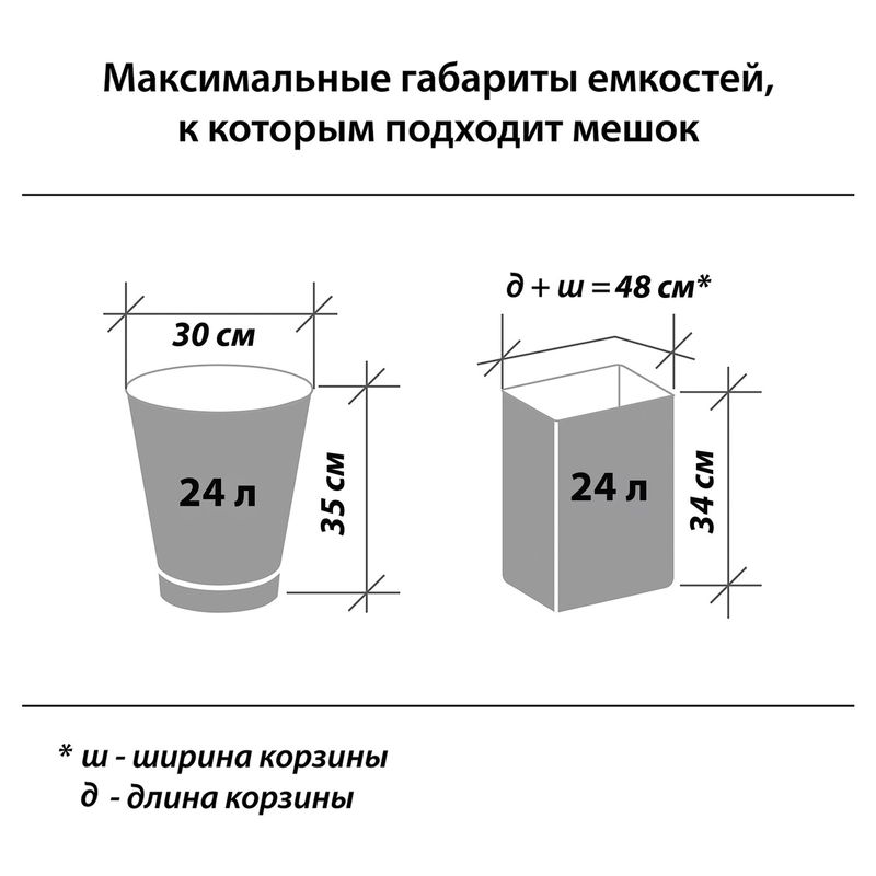 Мешки для мусора с завязками LAIMA ULTRA 35л фиолетовые 20 шт прочные, ПНД 13 мкм, 50х60см