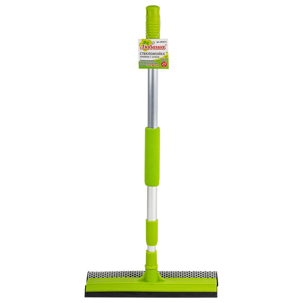 Окномойка ЛЮБАША, алюминиевая телескопическая ручка 50-90 см, рабочая часть 25 см (стяжка, губка, ручка)