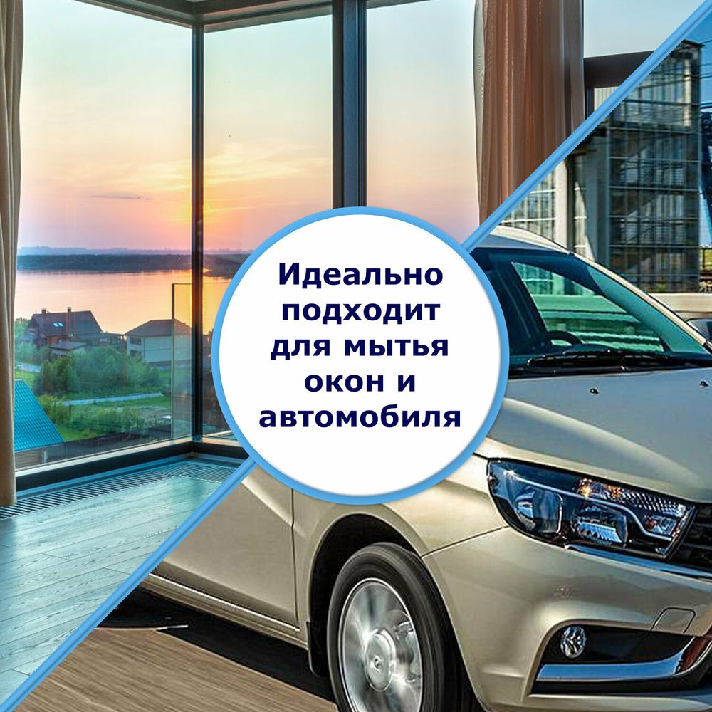 Окномойка ЛЮБАША, алюминиевая телескопическая ручка 50-90 см, рабочая часть 25 см (стяжка, губка, ручка)