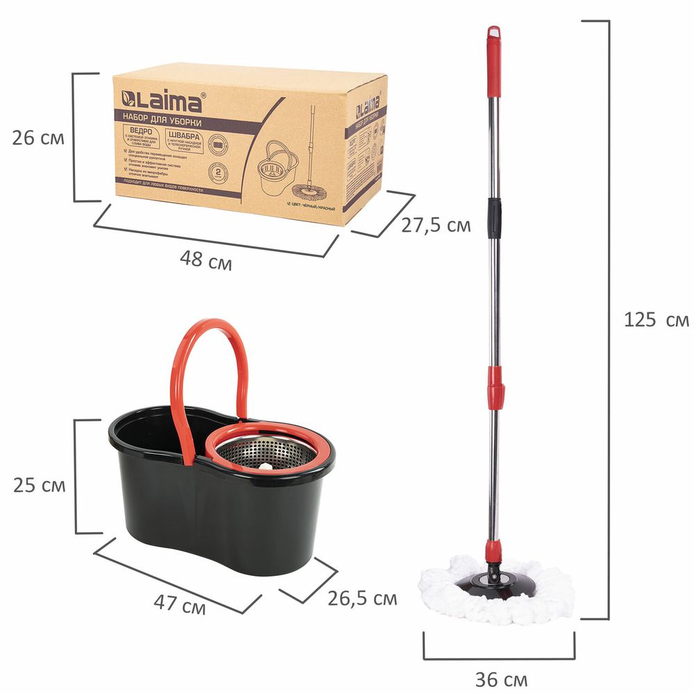 Комплект для уборки: швабра, ведро 7 л/5 л с отжимом центрифуга, 2 насадки, черный, LAIMA