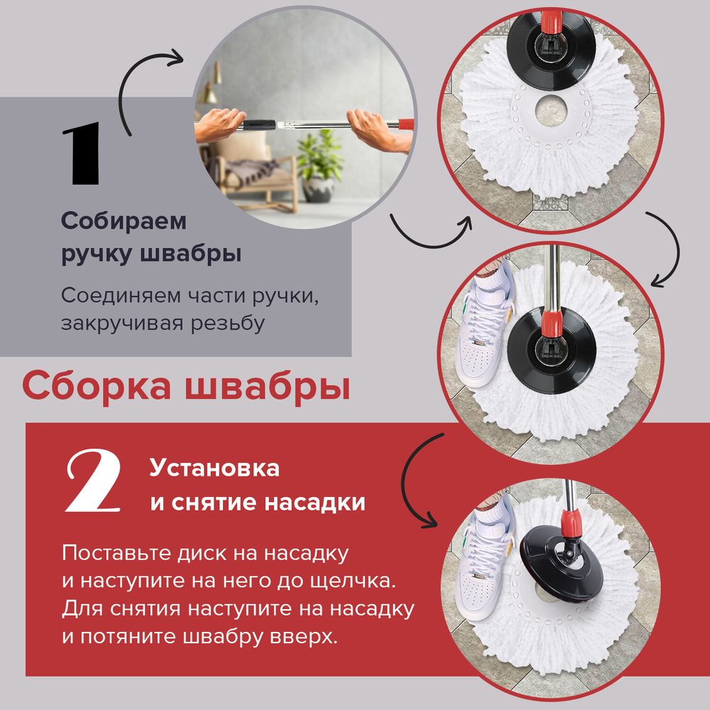 Комплект для уборки: швабра, ведро 7 л/5 л с отжимом центрифуга, 2 насадки, черный, LAIMA