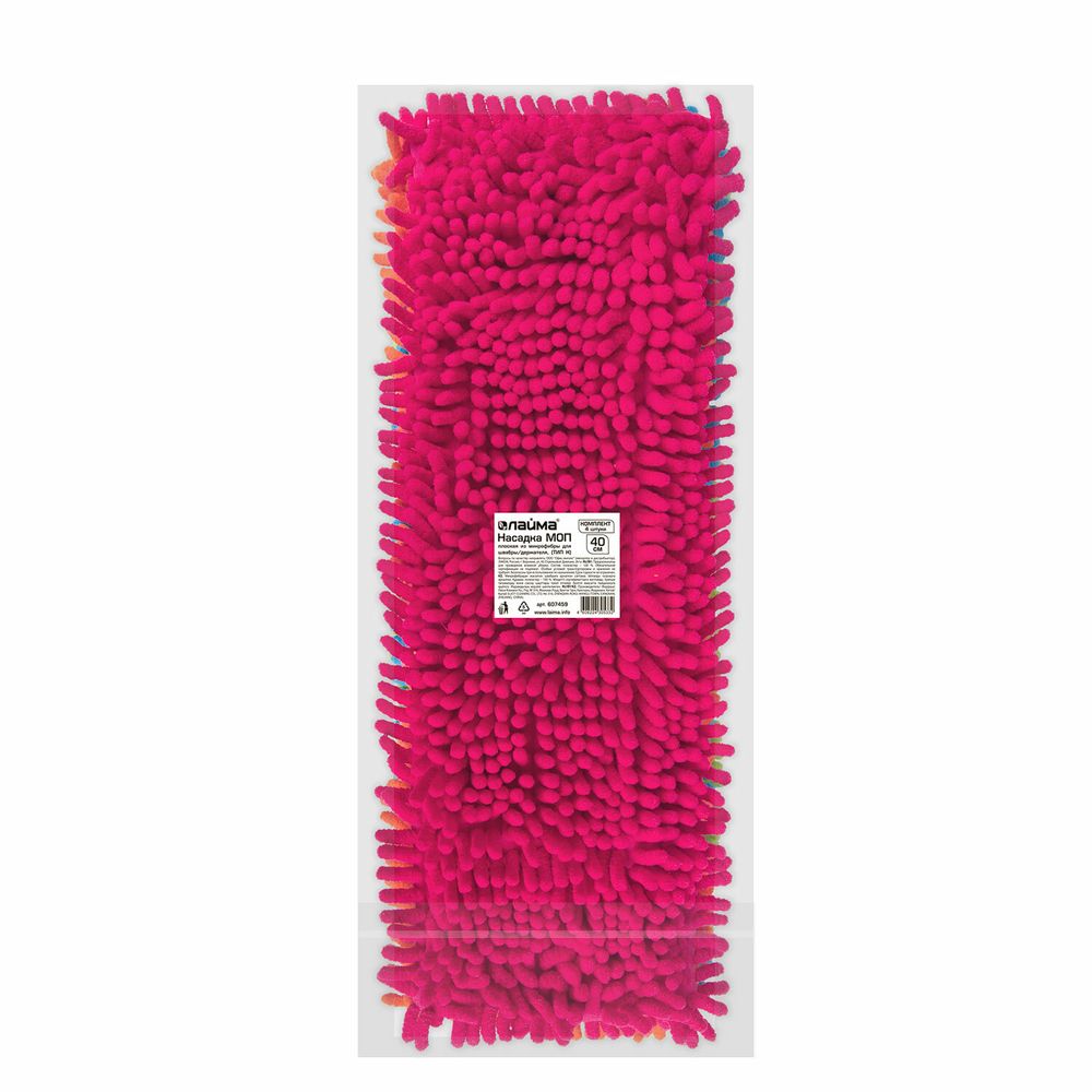 Насадка МОП КОМПЛЕКТ 4 шт., УНИВЕРСАЛЬНАЯ для швабр 38-42 см (ТИП К), микрофибра букли/синель, LAIMA