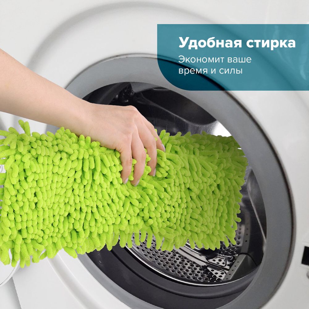 Насадка МОП КОМПЛЕКТ 4 шт., УНИВЕРСАЛЬНАЯ для швабр 38-42 см (ТИП К), микрофибра букли/синель, LAIMA