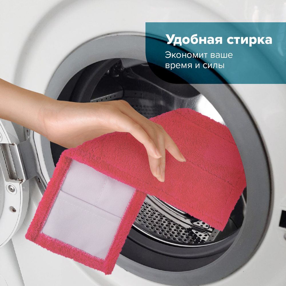 Насадка МОП плоская КОМПЛЕКТ 4 шт, УНИВЕРСАЛЬНАЯ для швабр 38-42 см (ТИП К), микрофибра, LAIMA