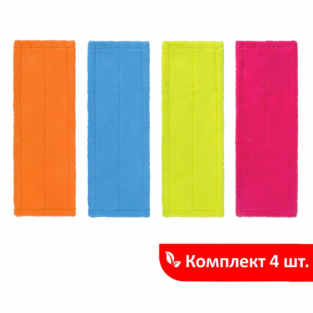 Насадка МОП плоская КОМПЛЕКТ 4 шт, УНИВЕРСАЛЬНАЯ для швабр 38-42 см (ТИП К), микрофибра, LAIMA