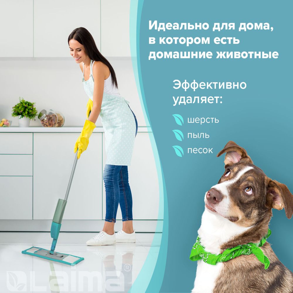 Насадка МОП плоская КОМПЛЕКТ 4 шт, УНИВЕРСАЛЬНАЯ для швабр 38-42 см (ТИП К), микрофибра, LAIMA